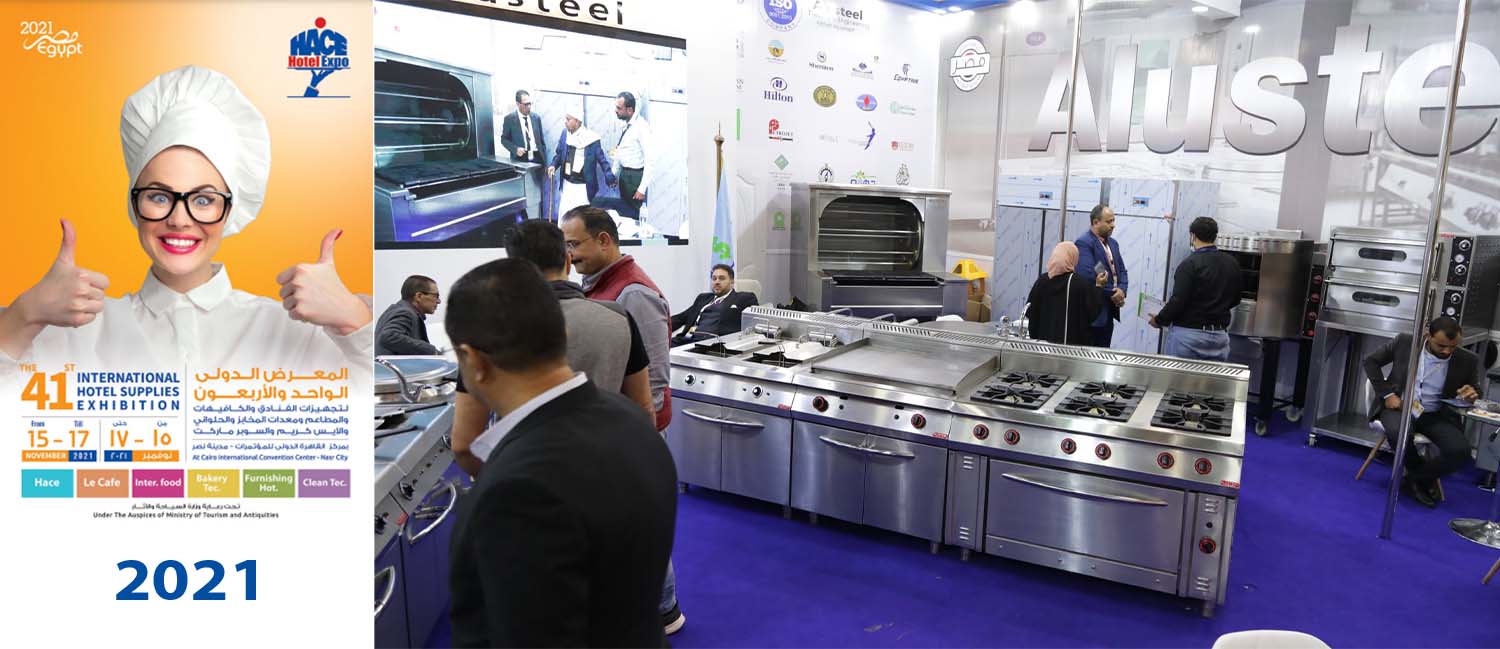 Alusteel For Hotel, Restaurant, kitchen Equipment - Riyad HORECA 2023 - HORECA