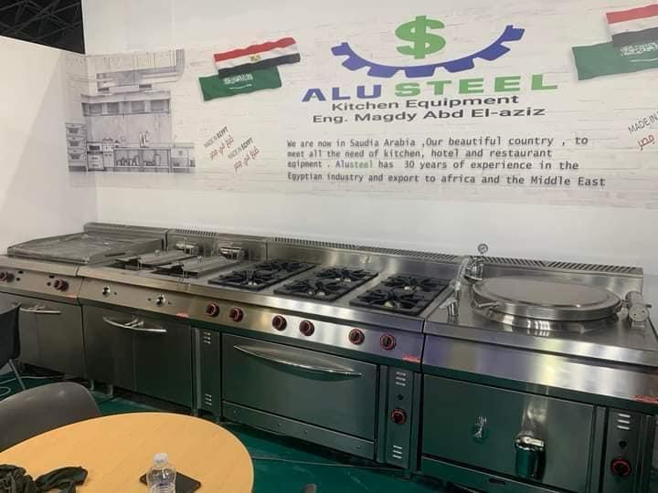 Alusteel For Hotel, Restaurant, kitchen Equipment - Jeddah HORECA 2023 - HORECA